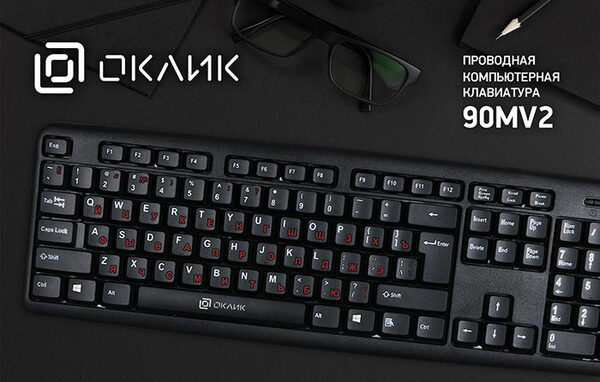    OKLICK 90MV2:   