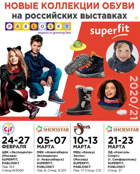     Pablosky  Superfit    - 2020/21