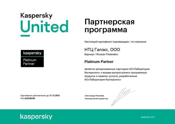    Platinum Partner  