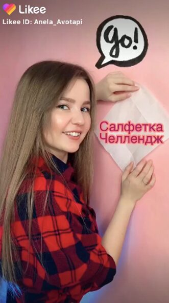 ���������� ������ ����� � ����� ������-��������� Likee