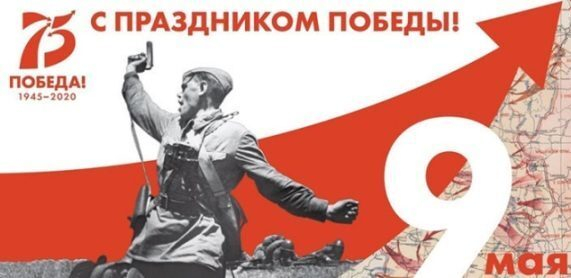 � �������� � 75-����� ������