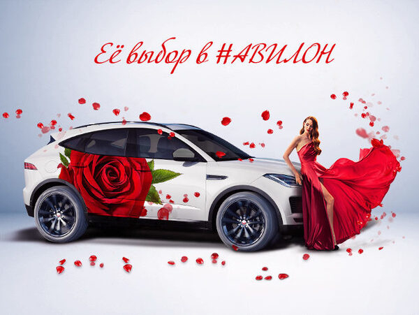 �� ����� � Jaguar ������ͻ