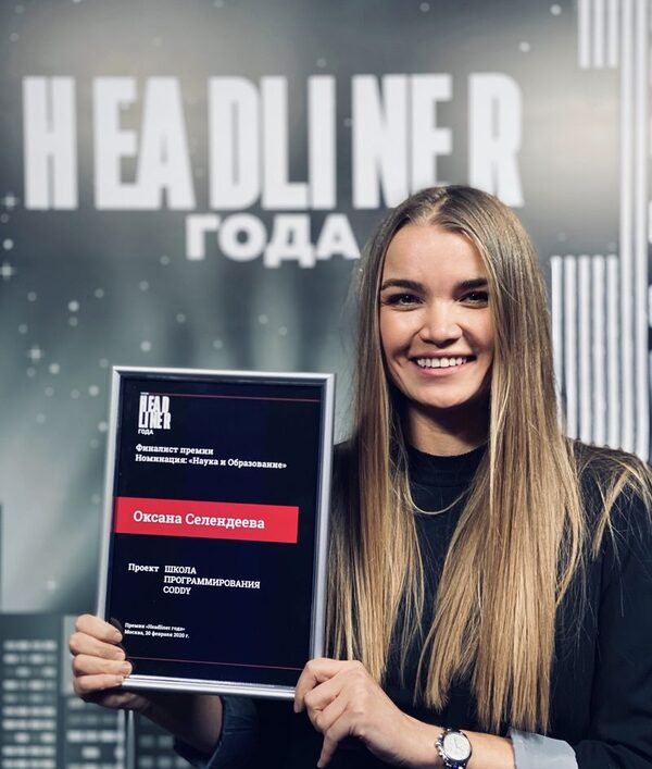 CODDY   HEADLINER  2019