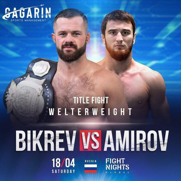  Gagarin Sports Management      18 