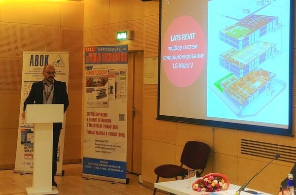 LG Electronics        XVI     2020