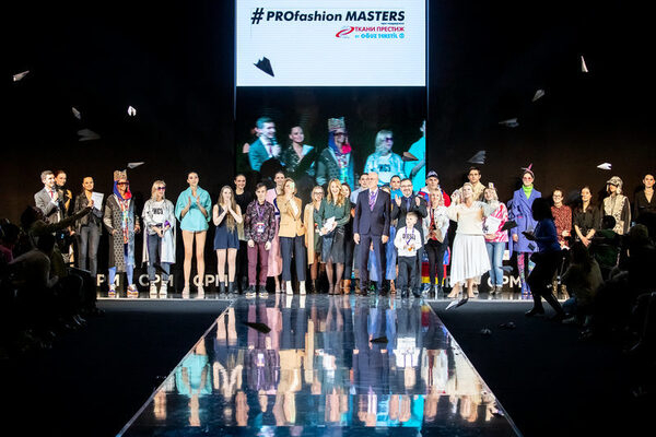     PROfashion Masters-2020