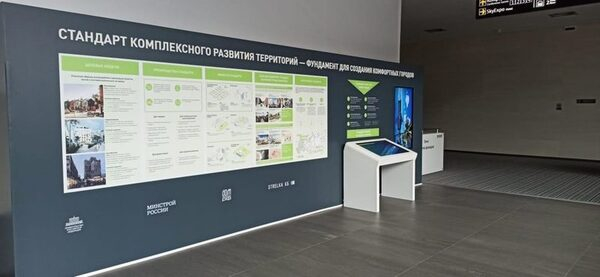        Siberian Building Week