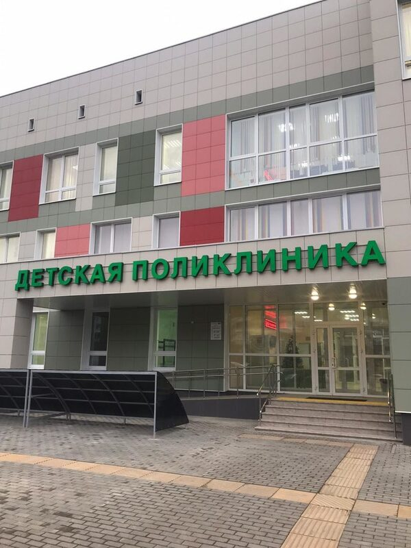 Кдб 2 тверь. Тверь детская городская больница. 2 Больница Тверь.