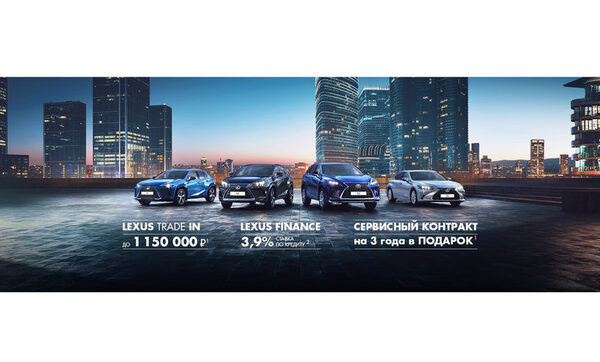 ����� ������� ����������� ���������� Lexus