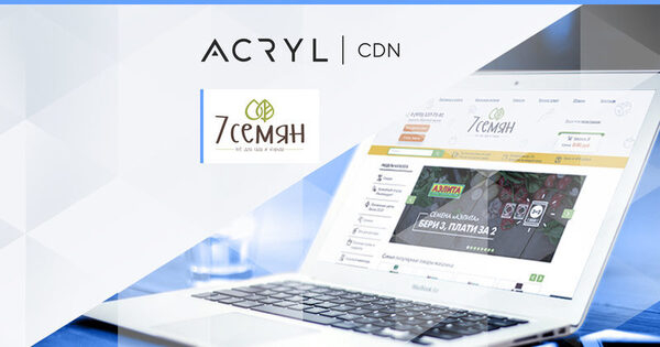 ACRYL    -  48 