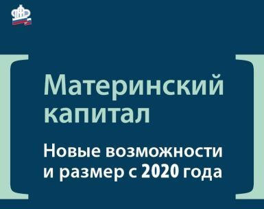 ����������� �������: ����� ����������� � ������ � 2020 ����