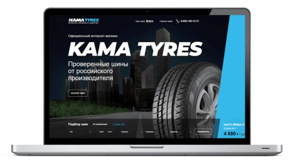        KAMA TYRES    