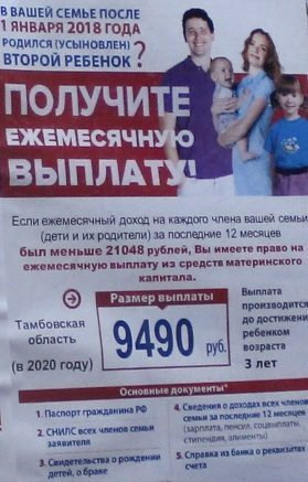 ���� � ����� ������ ������, �������� ������������ �������� ����� �������� ����������