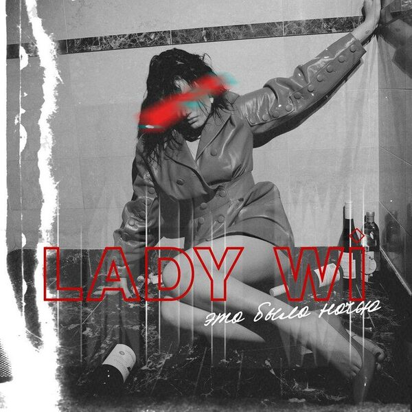  ,  ,  ,        Lady Wi