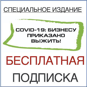 ����� ������� � ��������� ������� �COVID19: ������� ��������� �������