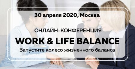 - Work & life balance