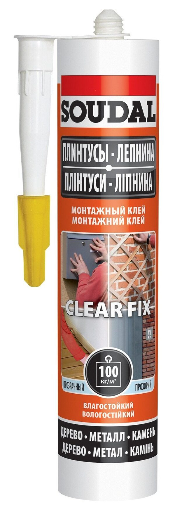 Soudal         Clear Fix