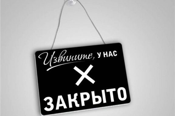  !
