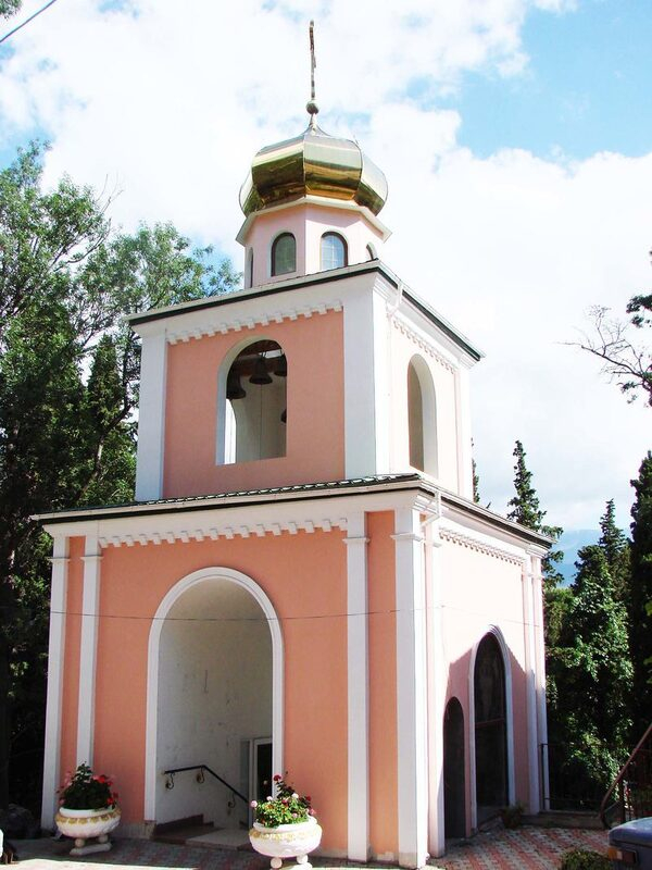       Yalta Intourist    