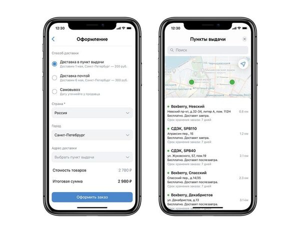 Boxberry � ���� �������� ������ �� ���������