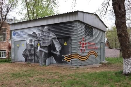 ��������, ����������� 75-����� ������, ��������� �� ��������������  � ������� � ���������