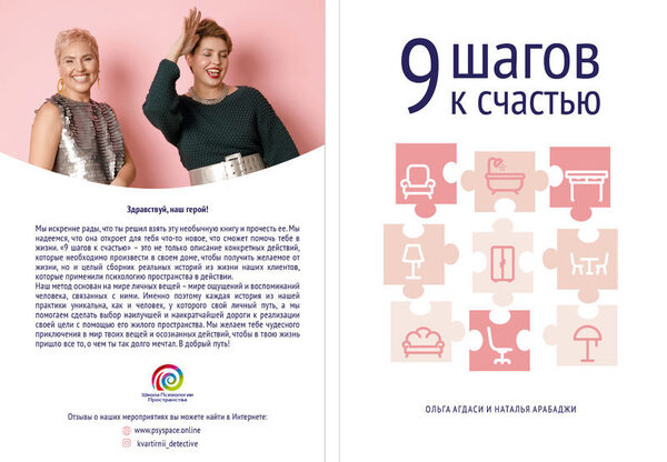   9     ,      