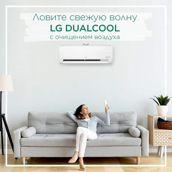LG ELECTRONICS    LG AIR PURI CARE  DUAL COOL  :      