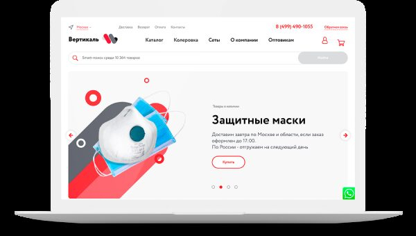 Smart-  - 
