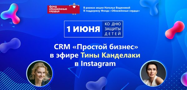 CRM       