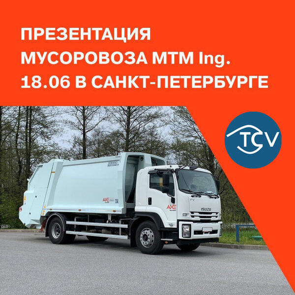 ����������� ISUZU Forward 18.0 FVR34