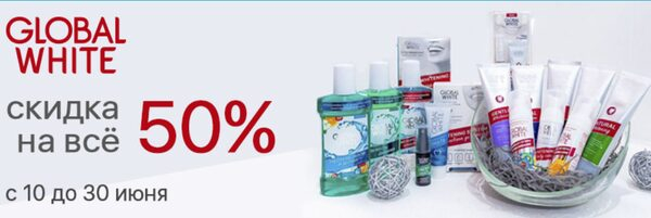 .     50%    Global White