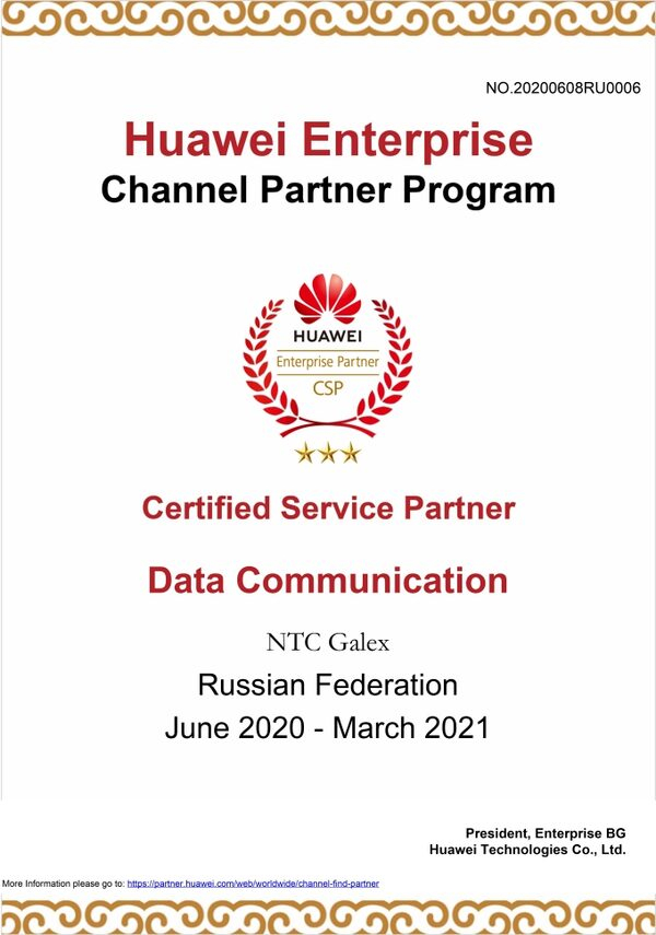     Huawei