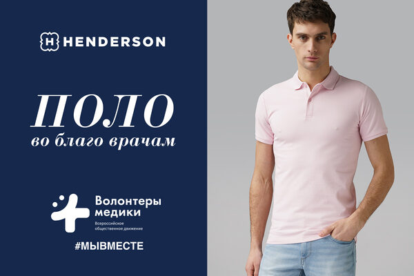 HENDERSON       -