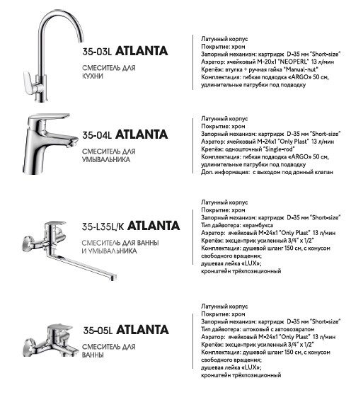    ARGO.  Atlanta  Talay