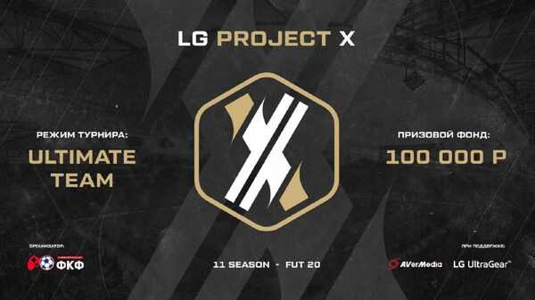 LG Electronics         LG PROJECT X FUT   ULTIMATE TEAM