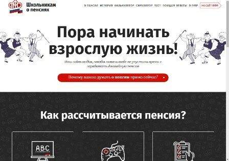 ���������� � ���������, ���������� ������ ��� ��������������� �������, ���������� ������������� ��� � ����� ���������������