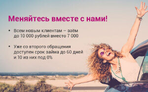 ��� �������� ����� �������� ������ ��� ����� � ��������� ��������