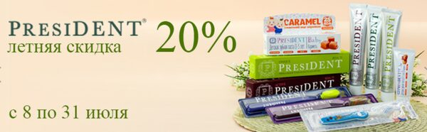 .     20%    PresiDENT