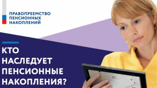 � �������� ��������������� �� 1 ��������� 2020 ����