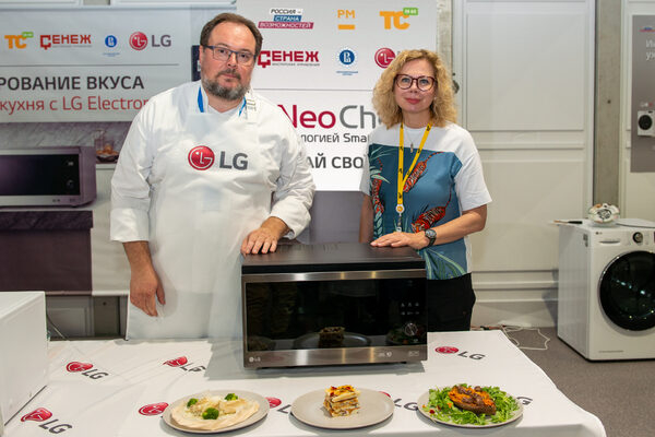 - LG          2020