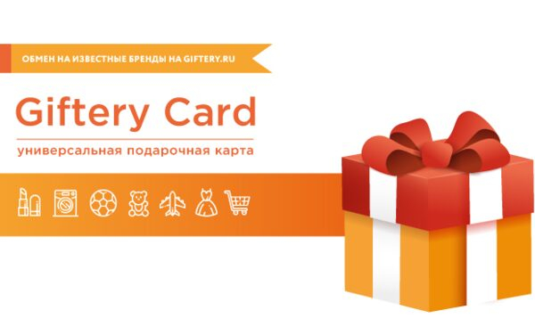   : Giftery     
