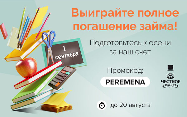 ����������� ������ � ��� �������� �����! ������ ������� ����� ��������!