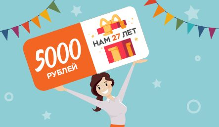 ��������� ����� 270 ������ � ����� ��� �������� ��������