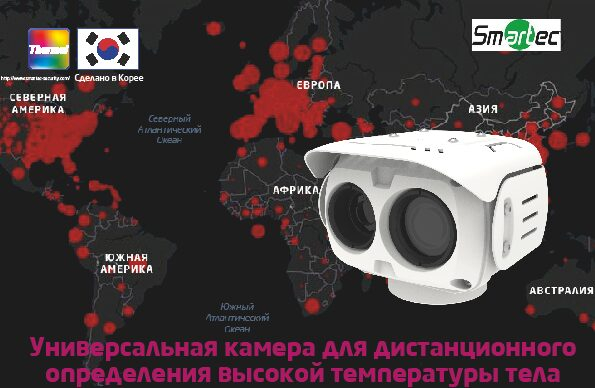    10     Smartec STX-U20T