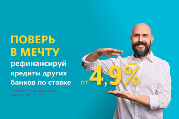     :        4,9% 