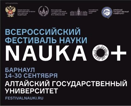       NAUKA 0+