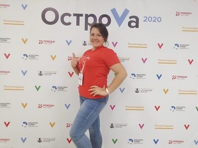        V 2020