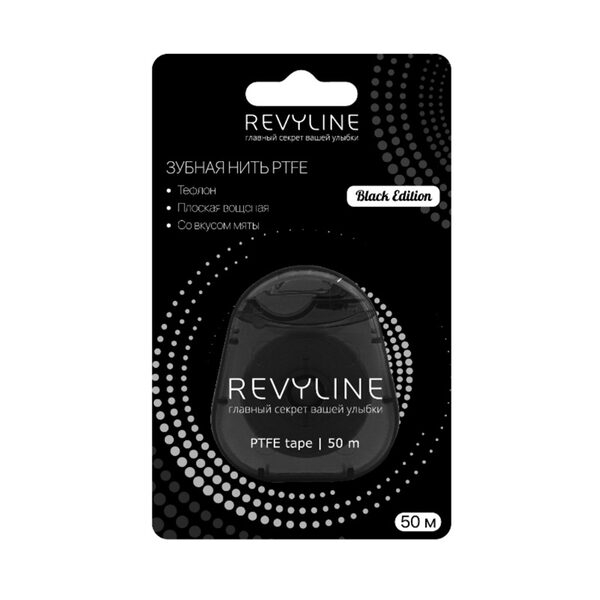     Revyline   