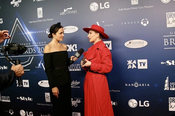      BRAND AWARDS 2020     