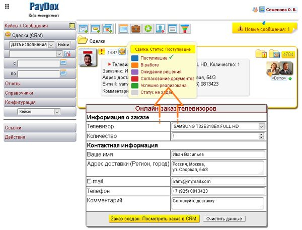    (, )     PayDox CRM